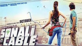 Sonali Cable